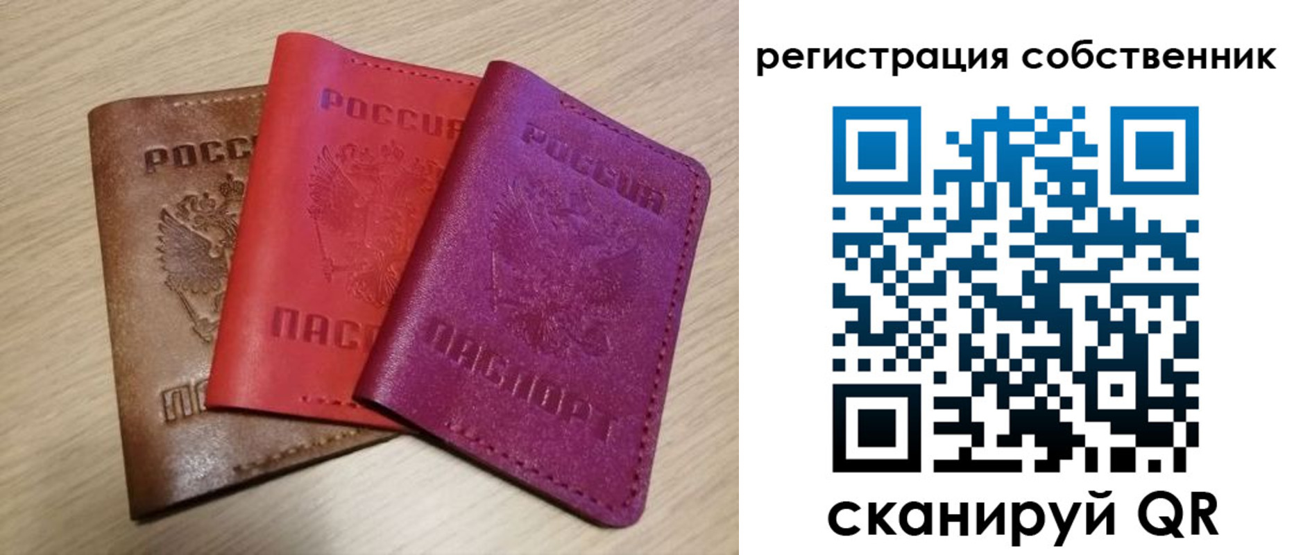 прописка для школы в Микуни